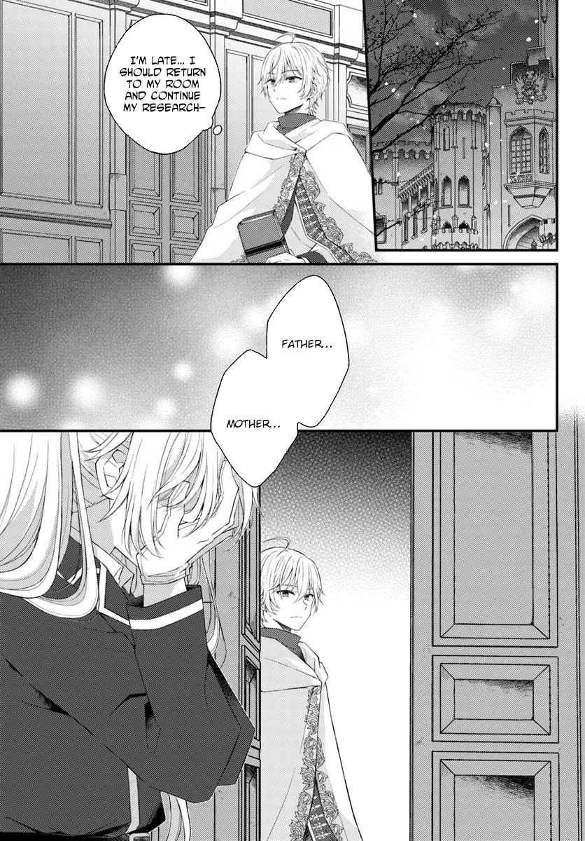 The Reborn Knight Commander Wants to Become a Count’s Daughter. Chapter 4 Page 39